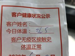 -爱康国宾体检中心(杭州滨江江南大道分院)