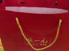 -张一元(世纪金源购物中心东区店)