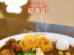 掐秒煮的溏心蛋-伽喱博士 Dr.CURRY咖喱饭(太阳宫咖喱店)