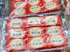 -百饼园(南后街店)