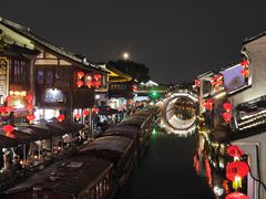 -鑫震源·苏式大虾生煎(山塘街店)