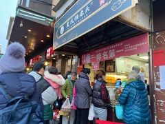 -夏氏怪老头·扬州狮子头(天山西路店)