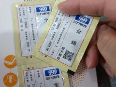 -上海交通大学医学院附属第九人民医院黄浦分院(中医门诊部)