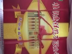 -芦庄子桂顺斋(和平路总店)