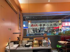 -热辣宗师·串串火锅(万达金街店)