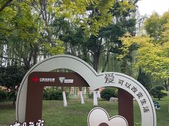 -南翠屏公园