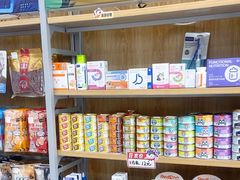 -宠颐生宠物医院·综合诊疗(先锋分院)