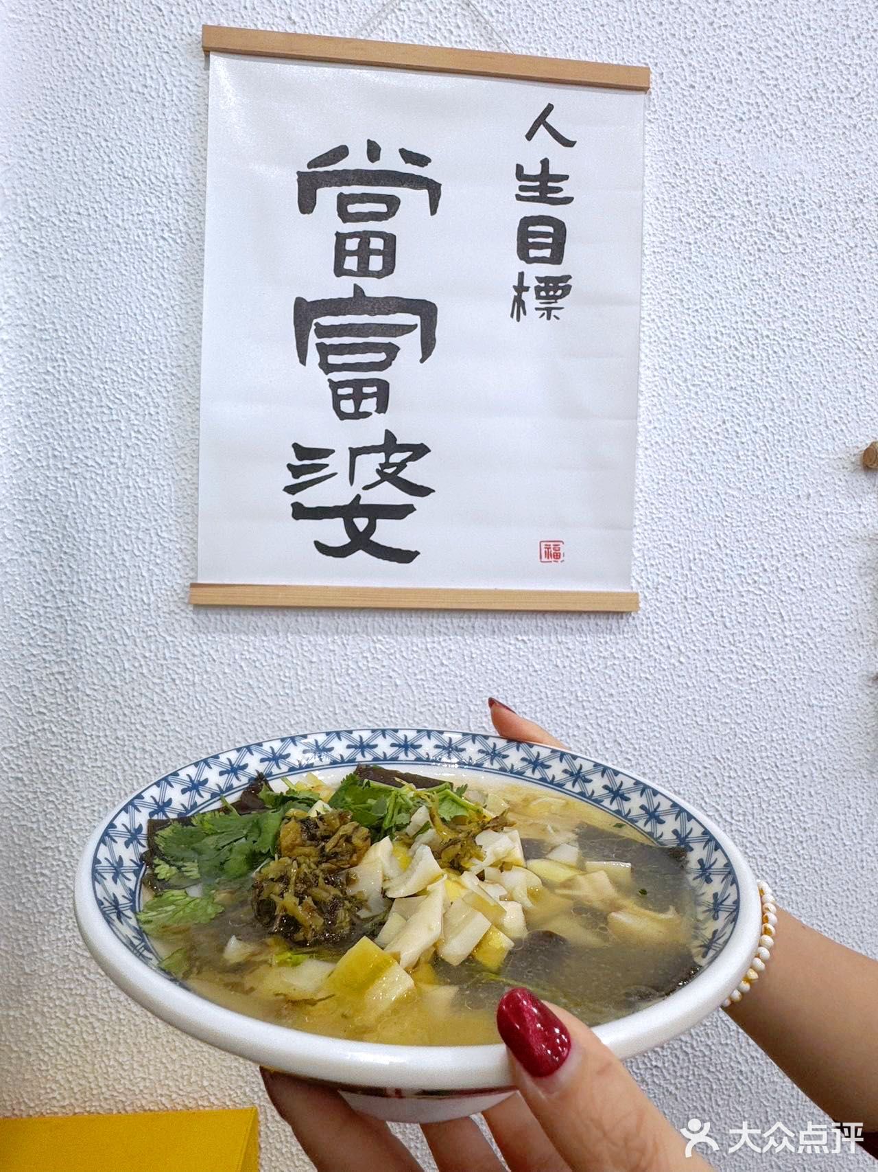 终于不用眼馋了，在苏州也能吃到🍜