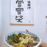 终于不用眼馋了，在苏州也能吃到🍜