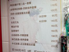-沈师傅盲人按摩工作室(密三小区店)