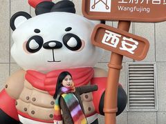 -王府井百货熙地港店