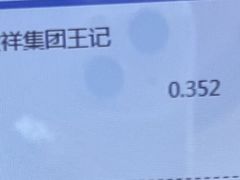 -桂发祥十八街麻花(和平路店)