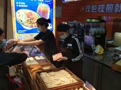 -煎饺王子(财富广场店)