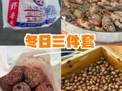 雪花山楂-阿男野栗王(金门路店)