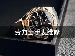 -名表维修服务中心(信兴广场地王大厦店)