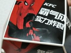 -肯德基(凯德国贸店)