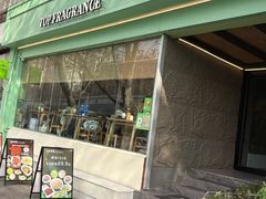 -顶顶香煎饼家常菜(金花南路店)