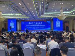 -广州越秀国际会议中心