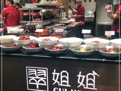 自助取餐区-翠姐姐农家大院(滨康路店)