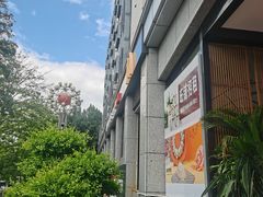 -梅园酒店餐厅(西湖店)