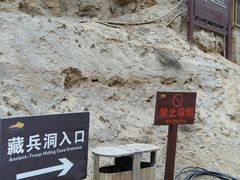 -水洞沟旅游区