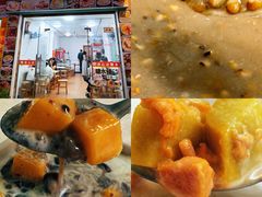 -透心凉糖水(听海居店)