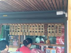 -阿吉仔(大元路店)