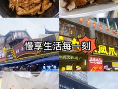 -张公桥美食街