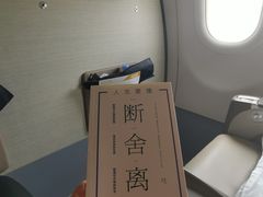 -空港书屋(鄂尔多斯伊金霍洛国际机场店)