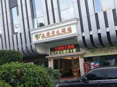 -锦粤宫·精致粤菜(深圳北站店)