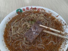 -白鹤大冷面