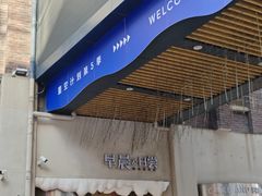 -迦南的早晨蛋糕甜品集合店