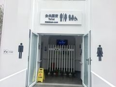 -新江湾城公园