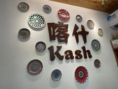 -百年老茶馆