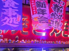 -弓二·烧鸟居酒屋(财富购物中心店)