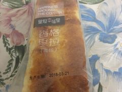 香格里拉-皇冠幸福里动物奶油生日蛋糕(常青中路店)