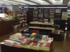 -新华书店(新街口旗舰店)