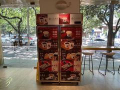 -三元梅园(团结湖店)