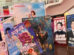 -北京地质礼堂