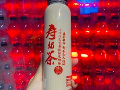 -寿奶茶·鲜奶与茶(合生汇购物中心店)