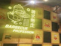 -嘎嘎鸭脑壳(驷马桥店)