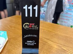 -脑馋粉儿(三里屯店)