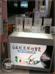 -诗碧曼养发