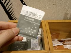 -星巴克(深圳星都豪庭店)