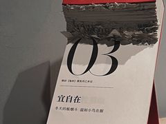 -默迹咖啡馆