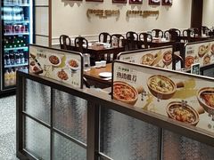 -紫光园(创始店)