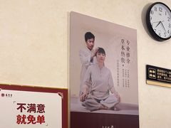 -筋骨堂热敷推拿按摩(枫林绿洲店)