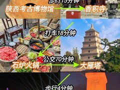 -陕西历史博物馆