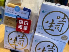-好利来.生日蛋糕(杨家坪店)