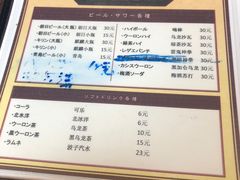 -拉面莊夢語＆中华料理八椿